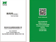 常州羽汐企業(yè)管理咨詢