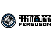 弗格森輸送機械