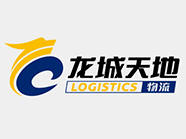 江蘇天地縱橫物流